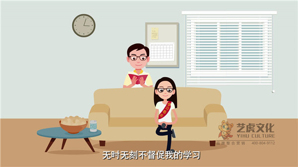 flash动画制作公司